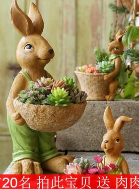 大号创意可爱小兔子多肉花盆摆件美式家居装饰客厅工艺品生日礼物