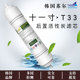 苏尔滤芯3分接口韩式 11寸PP棉后置活性炭T33麦饭石矿化弱碱售水机