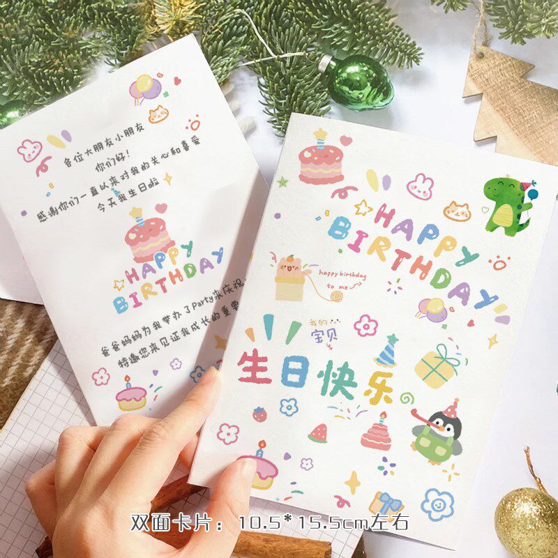 宝宝诞生满月百天伴手礼周岁生日报喜出生喜糖卡头祝福邀请卡桌卡
