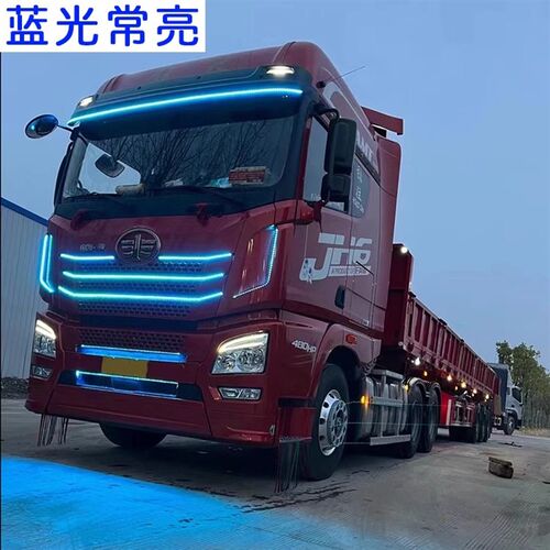 超亮12伏户外防水警示灯灯条24V货车专用led车厢边灯低压条灯照明
