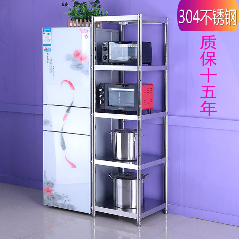 304不锈钢厨房置物架冰箱夹缝锅具侧收纳储物架多层落地夹角架子