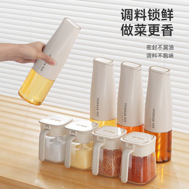 日式玻璃油壶自动开合调料罐组合套装厨房家用酱油醋调料收纳架子