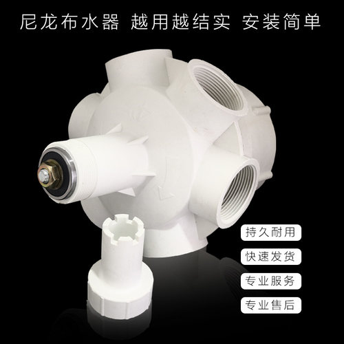 冷却塔布水器中央空调冷水机注塑机凉水塔喷水头洒水头3寸转头