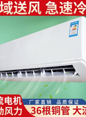 壁挂式水空调井水冷暖挂机柜4P直流电机风机盘管家用商空气能客厅