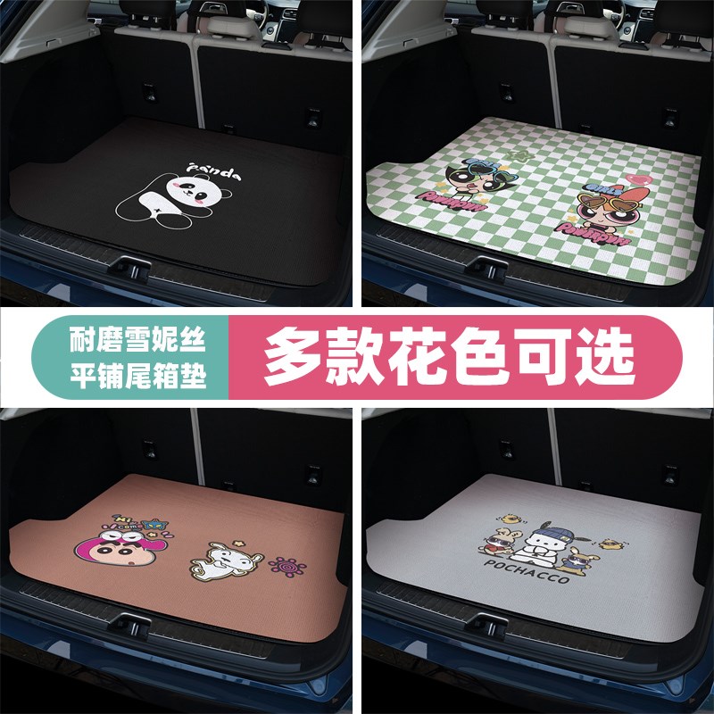 汽车后备箱垫专用轩逸宋plus元秦l海豹06朗逸理想l6星越l尾箱垫子