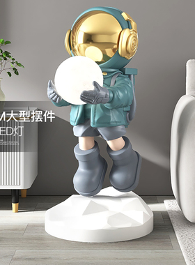 轻奢太空人大型落地摆件客厅家居饰品灯太空人电视柜旁边开业礼品