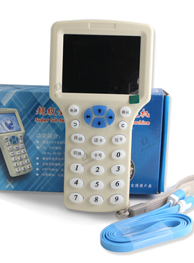 IDIC卡复制众新ZX300CD/688E配NFC门禁电梯卡停车卡滚动码复制器