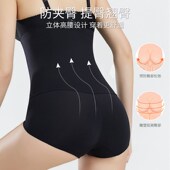 无痕内裤 高腰收腹提臀裤 薄款 塑形塑身夏季 强力收小肚子女产后大码