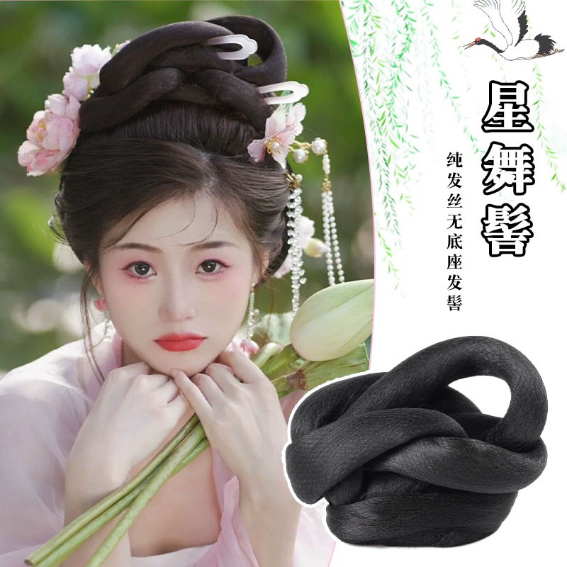 汉服假发一体式可变性发髻古装花神盘发造型古风女日常假发包垫发