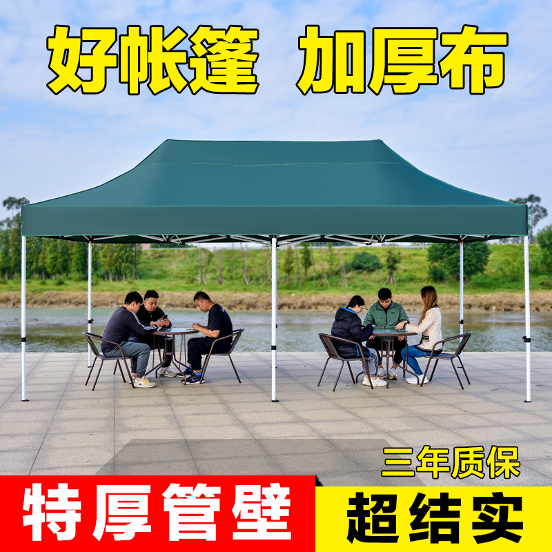 遮阳伞户外摆摊长方形大号太阳伞防雨专用帐篷大伞折叠防晒做生意