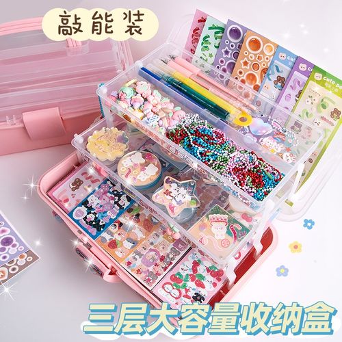 咕卡专用收纳盒可爱折叠三层大容量手提箱家用桌面画笔文具咕卡饰