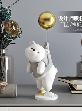 轻奢客厅装饰小摆件熊家居饰品电视柜玄关酒柜软装办公室生日礼物