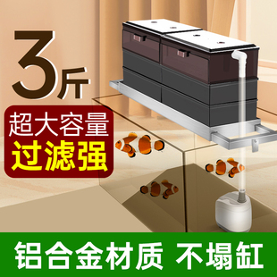 抽屉式鱼缸过滤设备滴流盒过滤盒上滤龟缸过滤器过滤槽上置滴滤盒