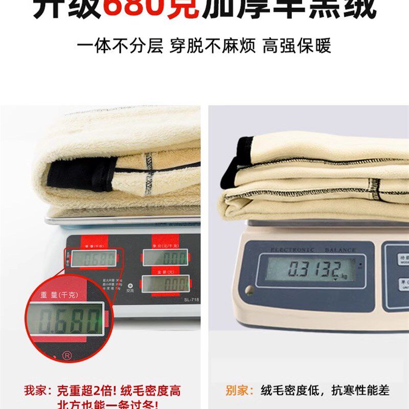 羊羔绒打底裤女秋冬外穿高腰保暖黑色铅笔小脚小黑裤加绒加厚棉裤