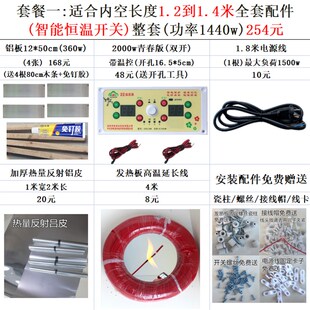 铝板12 50云母片铝合金加温加热发热板实木电火箱烤火桶炉子配件