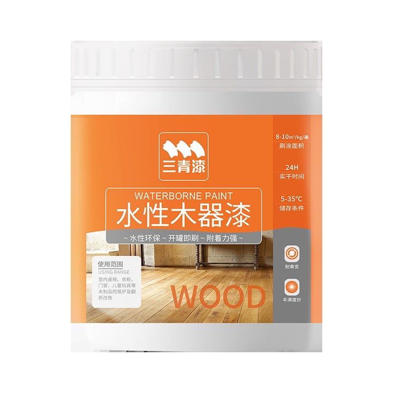 家用光滑烤漆旧家具专用翻新自刷水性木器漆茶盘木门改色喷漆油漆