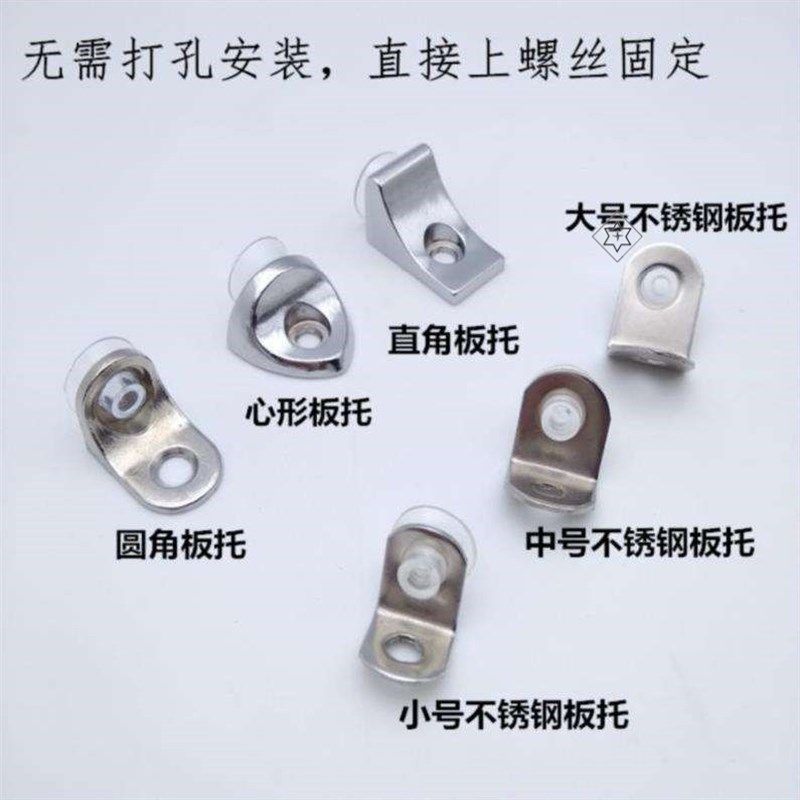 内隔层衣橱衣柜厨房分层直角隔板置物架格子玻璃打孔柜子托钉托架,基础建材,层板拖,淘宝优惠券,粉丝福利购,淘宝优惠卷