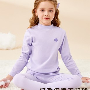 线衣裤 中大童全棉毛衫 纯棉a类男童女童保暖内衣套装 儿童秋衣秋裤
