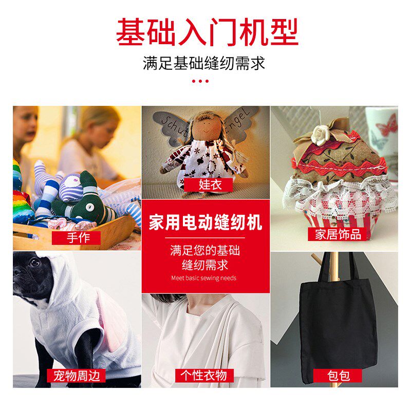 家毅201缝纫机家用小型全自动电动迷你多功能手动吃厚微型缝纫机