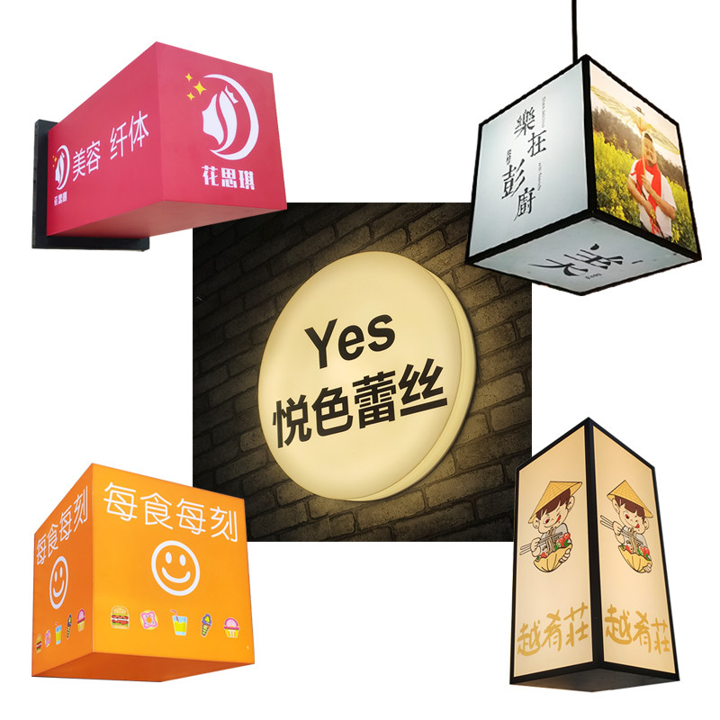 亚克力通体发光灯箱门店招牌适用户外悬挂广告