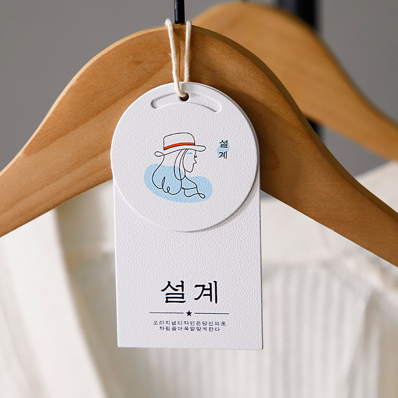 【新款蛋壳纹理】服装店吊牌定做衣服标签牌订制高档女装挂牌定制