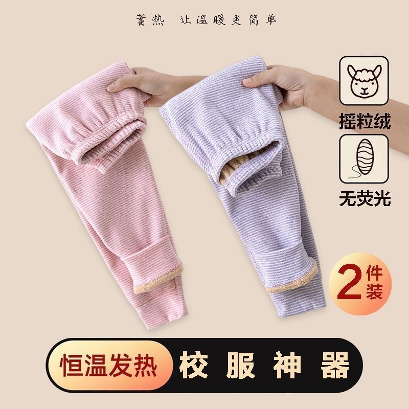 儿童秋裤中大童保暖裤加绒加厚男童女童摇粒绒无骨打底裤秋冬童装,童装/婴儿装/亲子装,保暖裤,淘宝优惠券,粉丝福利购,淘宝优惠卷