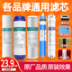 净水器过滤器滤芯通用家用净水机10寸PP棉ro膜活性炭三级五级套装