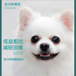 耀目狗粮约克夏专用幼犬成犬通用去泪痕美毛营养健康大袋装20斤