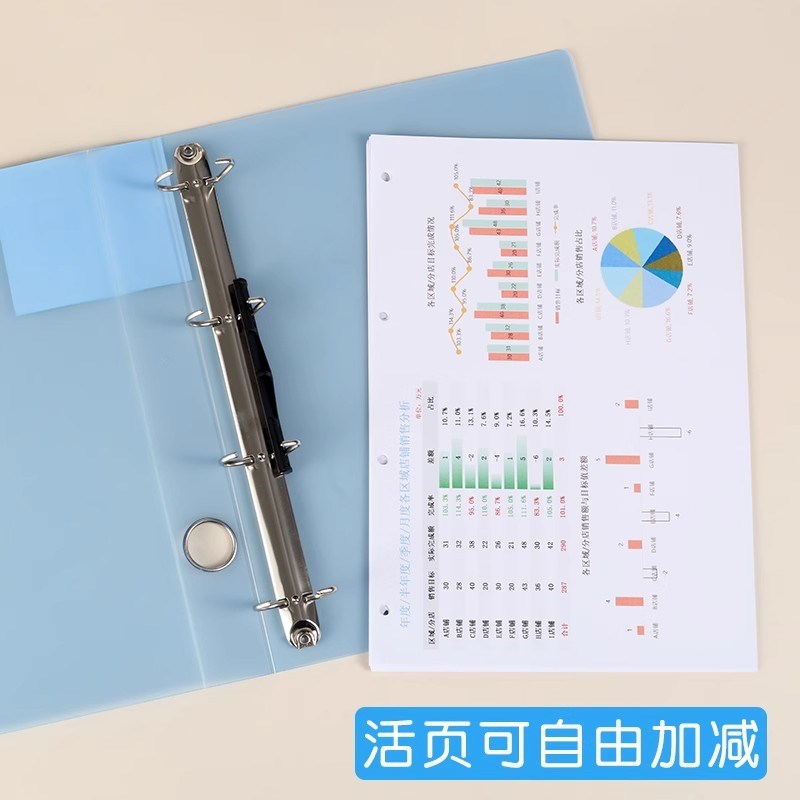 a4打孔活页夹四孔透明插页文件夹高颜值装订保护分类资料夹可定制
