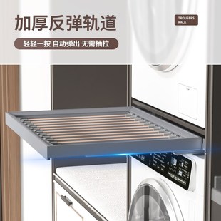 洗衣机加深抽拉衣架上方阳台隐藏式伸缩隐形反弹晾衣架裤架滑轨
