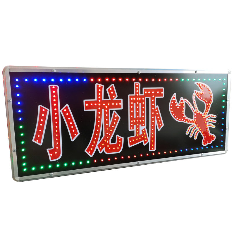 led龙虾灯箱广告招牌奶茶饮小吃炸鸡汉堡发光字悬挂门头闪灯户外