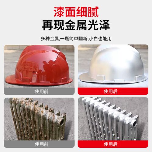银粉漆防锈漆银灰色油漆铁门栏杆镀锌管翻新金属防腐桶装银浆磁漆