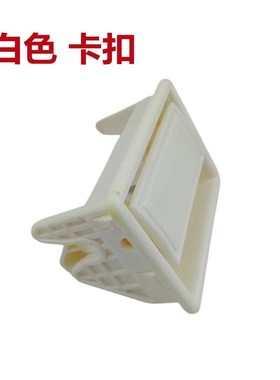 久保田收割机配件塑料扣手488588/688/988侧盖板红色白色卡扣把手