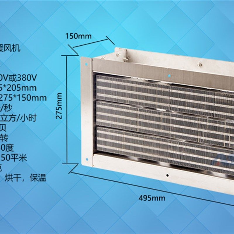 PTC热风机工业用大功率取暖器节能电暖热暖风机养殖大棚加热9KW,清洗/食品/商业设备,商用暖风机,淘宝优惠券,粉丝福利购,淘宝优惠卷