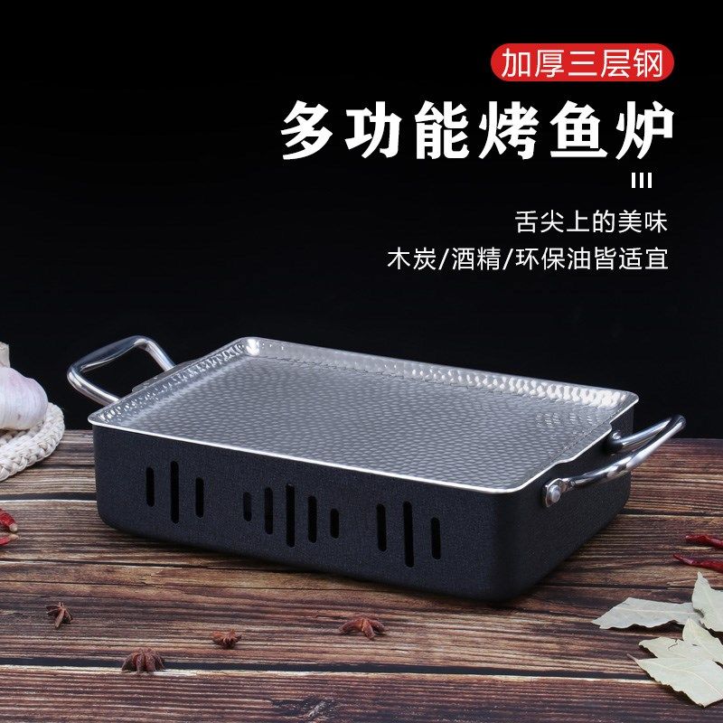 木屋烧烤保温炉专用304三层钢烤盘蜡烛加热烤串保温盘烧烤烤鱼炉