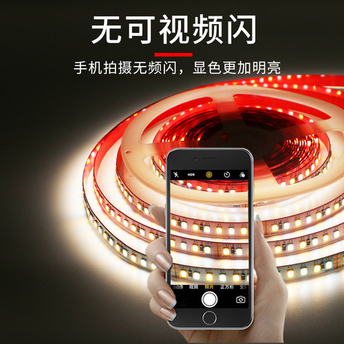 24V自粘LED双色灯带智能调三色变光吊顶线条灯铝槽嵌入式线性光源