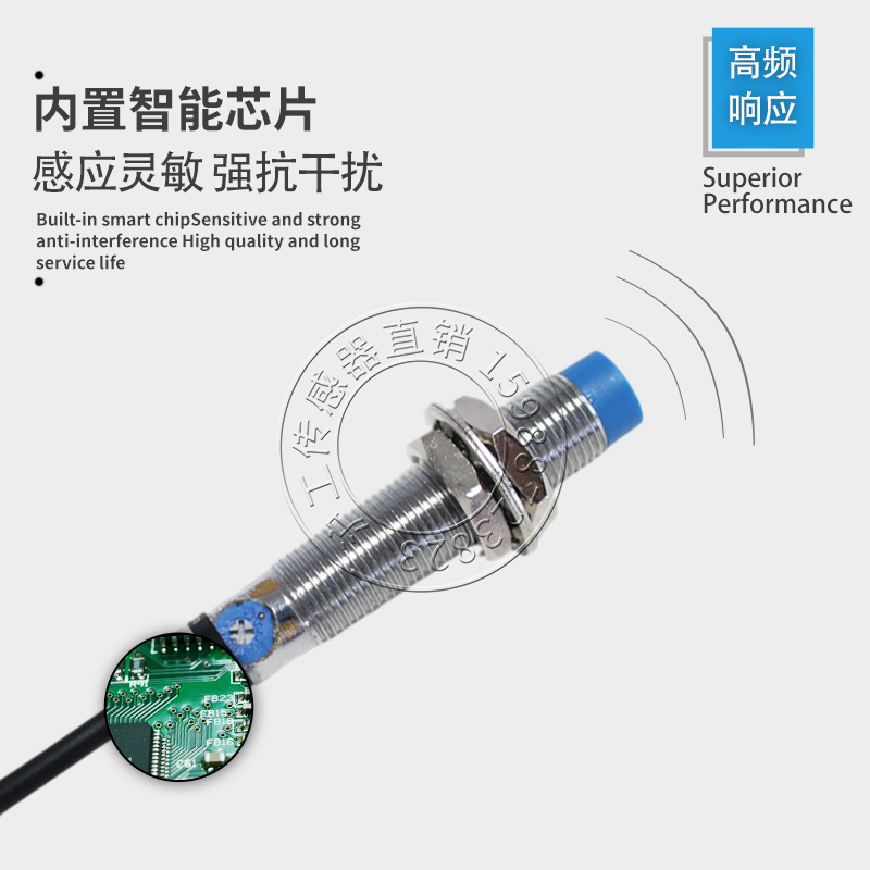 沪工CM12-4F-N1N2P1P2电容式接近开关感测器料位器感应器感应开关