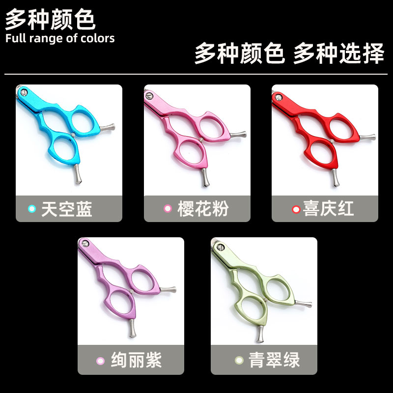 宠物剪刀翘弯剪打薄剪泰迪博美狗狗美容工具6.5寸弯剪精修造型剪