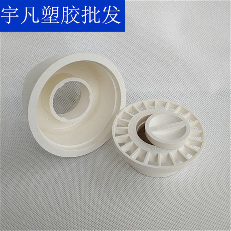 联塑PVC-U防臭地漏50 75 110排水管配件三合一圆型多用水封地漏