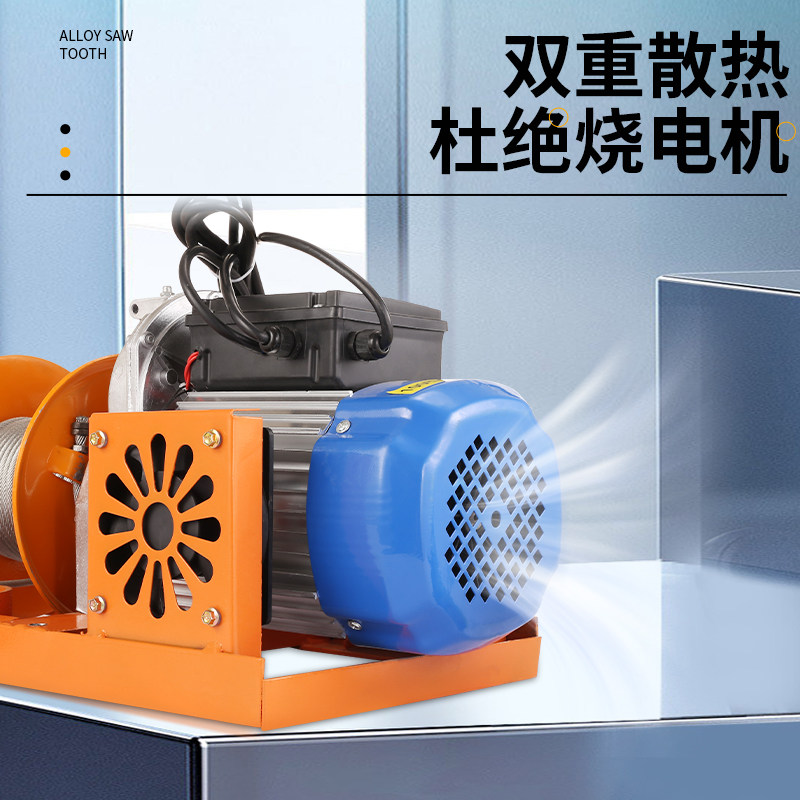 卷扬机220v家用小吊机1吨起重机2吨小型升降货梯装修建筑快速上料图片