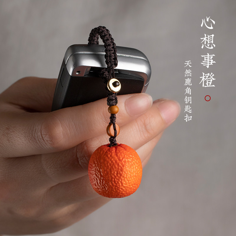 鹿角心想事橙钥匙扣橘子橙子可爱精致汽车钥匙挂件女挂饰礼物