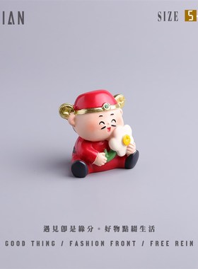 遇见丨财神驾到~可爱财神爷装饰小摆件生日礼物送好友桌面装饰品