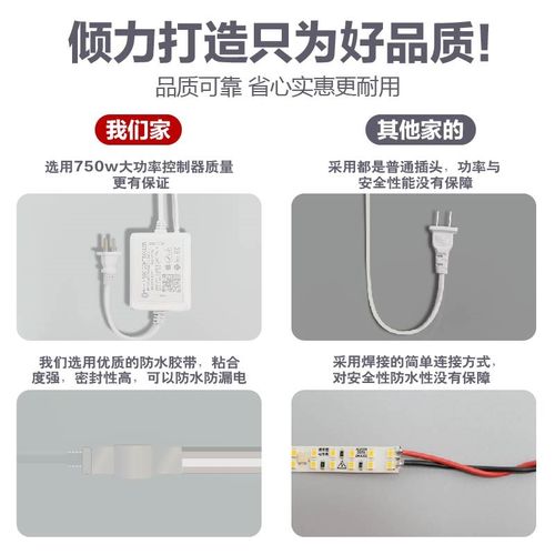 RGB灯带氛围霓虹七彩渐变智能遥控自动可变色手机APP控制led灯条