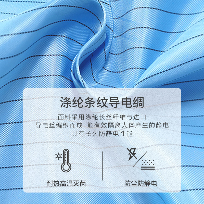 防静电无尘服立领二连身喷漆服防护衣车间电子厂防尘服洁净服全身,居家日用,防护服,淘宝优惠券,粉丝福利购,淘宝优惠卷