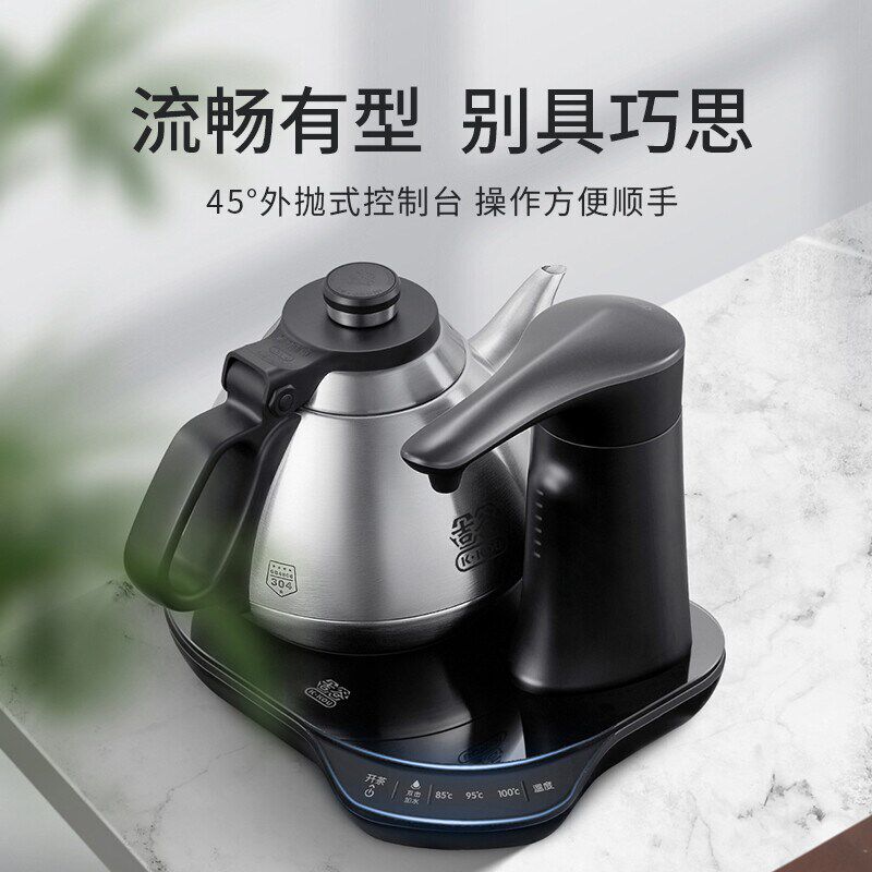 吉谷恒温烧水壶全自动上水电水壶泡茶专用接净水器家用开水壶保温