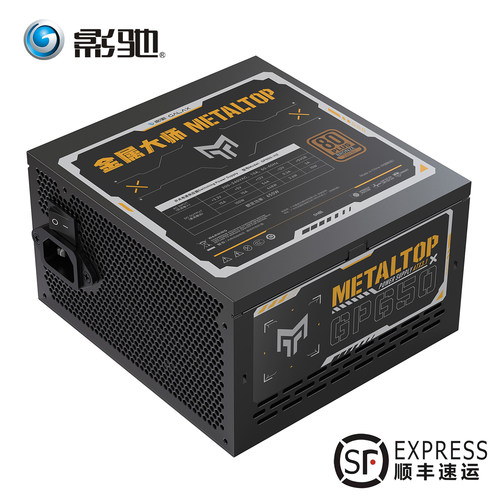 影驰GP650W电源兼容40系50系