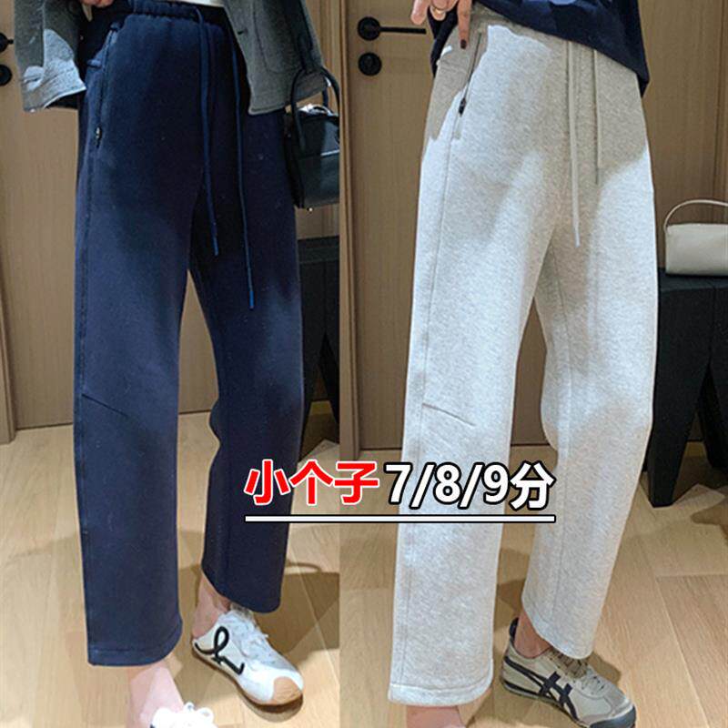 正品高货秋冬加绒灰色八分直筒卫裤女小个子松紧腰显高显瘦户外运