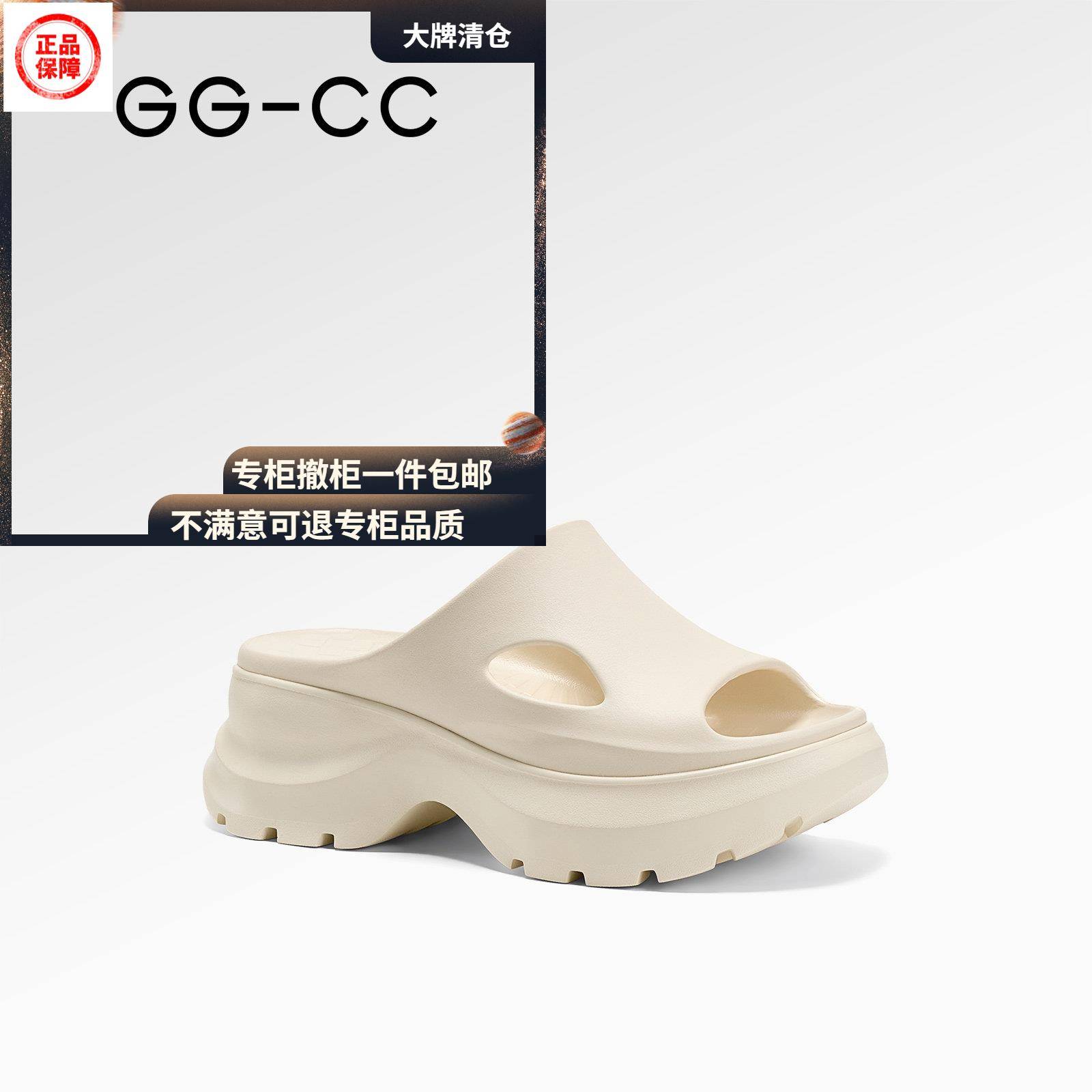 夏季厚底洞洞鞋【泳池派对】GGCC夏季厚底洞洞鞋沙滩鞋女露趾