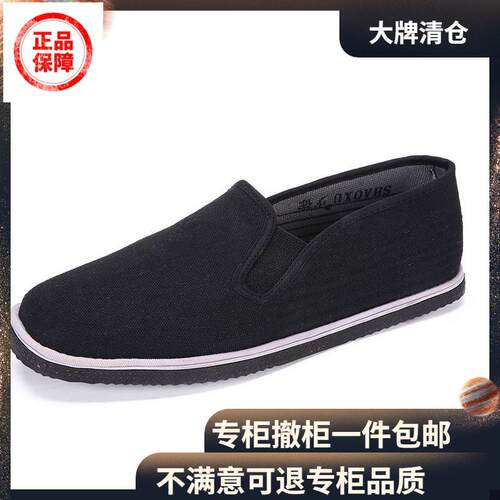 轮胎底布鞋电焊鞋防火布鞋防刺穿防扎布鞋轮胎底懒汉黑相巾布鞋耐