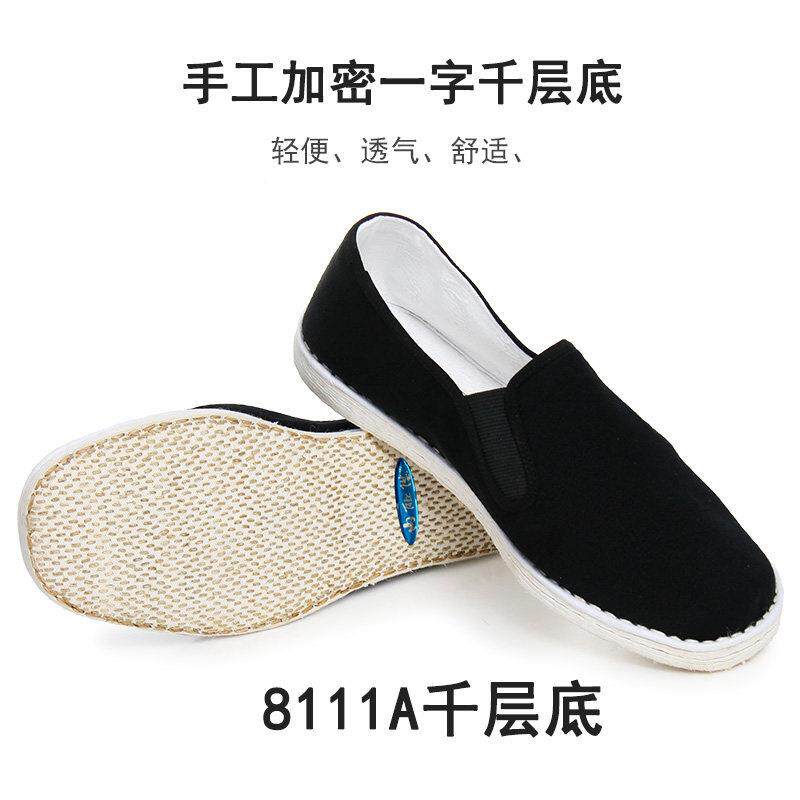 速发高货老北京一脚蹬男鞋内联升布鞋男鞋老北京布鞋男手工千层底